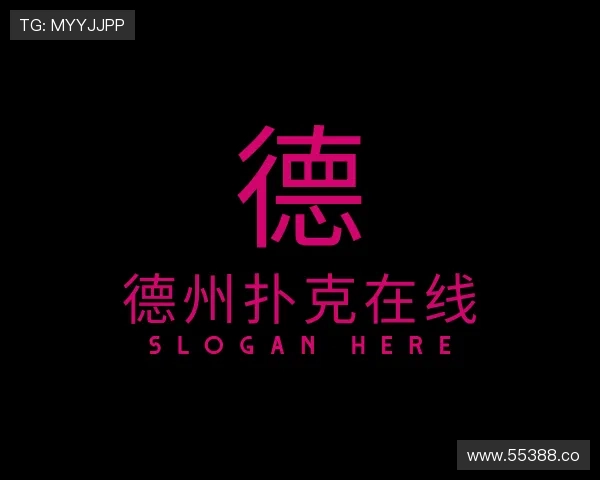 了解德州扑克在线